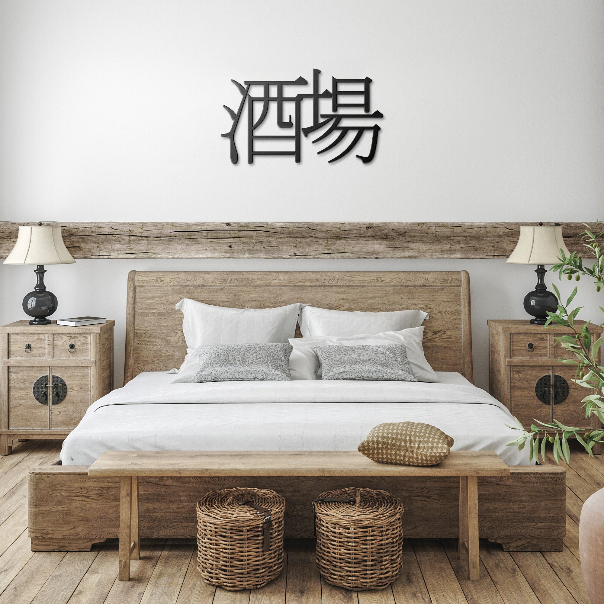 Sake Bar "酒場" Metal SIgn